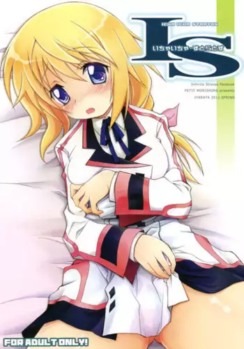 (COMIC1☆5) [Jyaraya (Morishima Petit)] IS -Icha Icha Stratos- (Infinite Stratos) [English] [Kibitou4Life]