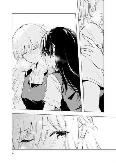 Kienai Ondo | 永不消逝的温度