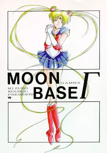 Moon Base Gamma (Sailor Moon)