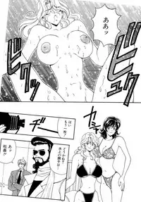 [Kouenji Marimo] Mune Ippai no Ai o