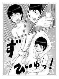 [某坊主] 早苗中毒中