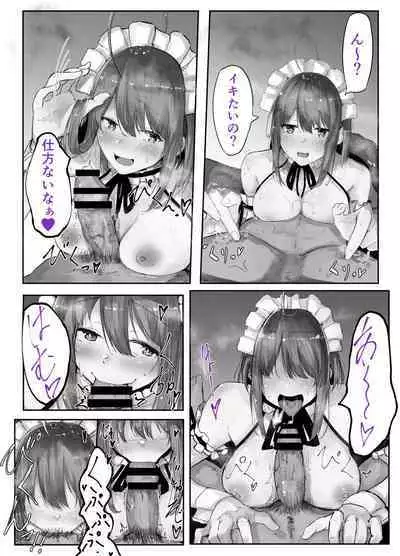 [J・M・S] うちの子主観いちゃらぶックス