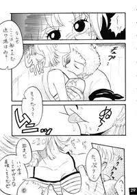 [Ginmomodou (Mita Satomi, SHIYAMI)] Jump DX (Various)