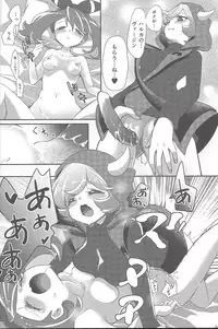 (C91) [chori (Mokki)] Watashi datte Shitaikoto (Pokémon)