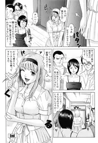 [Kurono Masakado] Raspberry