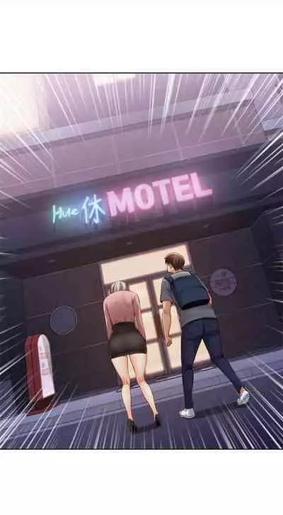 [週六] [嫌疑犯H & 金Zetta] 寄宿日記 1-10 官方中文（連載中）