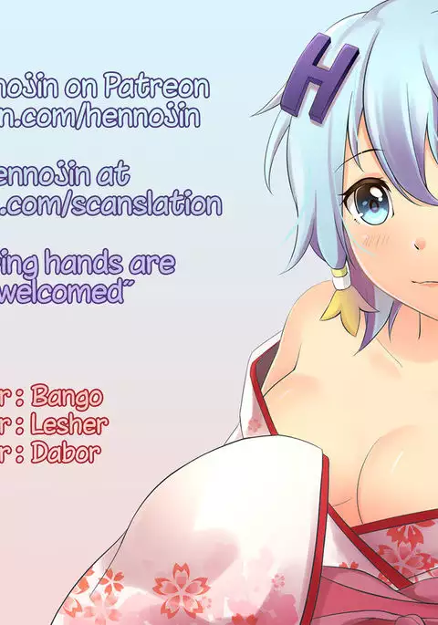 Patchou Milk {Hennojin}