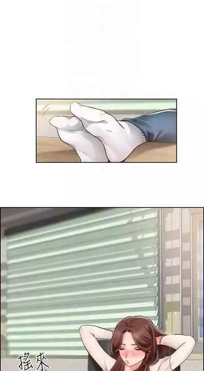 【周三连载】诚徵粗工（作者：豆沙&雲河尹） 第1~13话