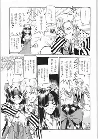 (C50) [R-Works (Various)] Kuro Gokujou Choukichi (Asuka 120%)