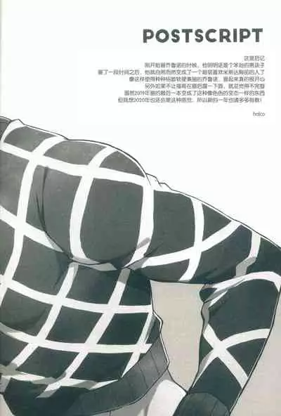 (C97) [Chikadoh (Halco)] Salute! (JoJo's Bizarre Adventure) [Chinese] [莉赛特汉化组]