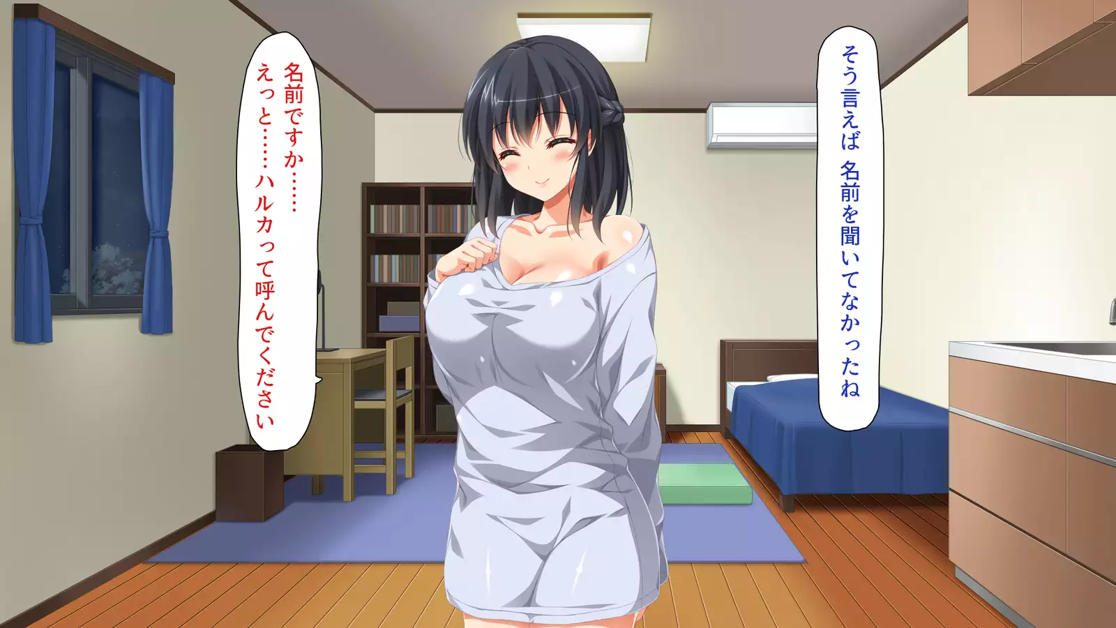 家出ビッチを拾ったら