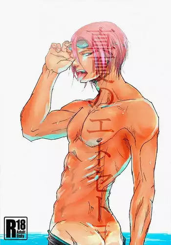 (GOOD COMIC CITY 20) [Sasisuseso (3xz)] Manatsu no Et Cetera (Free!)