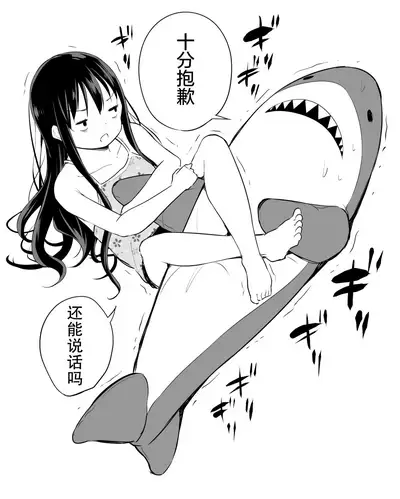 Tsundere Imouto to no Nichijou | 与傲娇妹妹的日常