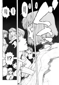 [A-10] Load of Trash Kanzenban Ch. 1-11 [Chinese] [沒有漢化]