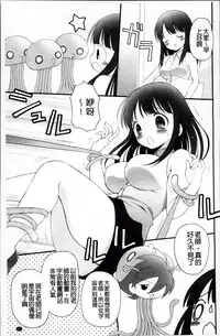 [Bloomer Hogero] Pudding Principle [Chinese]