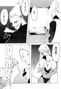 [OVER FLOWS] OVER FLOWS