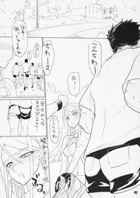 (C73) [DIGITAL ACCEL WORKS (INAZUMA.)] COUNTDOWN PARTY (WITCHBLADE)