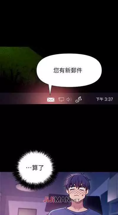 【周二连载】继母的朋友们（作者：Red-A&頸枕） 第1~59话