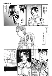 [Sou Akiko] Houkago no Inu