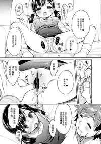 (COMIC1☆13) [Usacastle (Usashiro Mani)] Dokumo Lime CASE FILE 2 [Chinese] [脸肿汉化组]