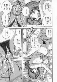 [Umino Sachi] Jukubo Yuugi ~Itoshii Hito~