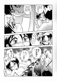 Hin-nyu v30 - Hin-nyu Love!