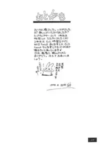 (C54) [BANNY Pop (Nishimura Arimi)] SHOUTING STAR (CardCaptor Sakura)