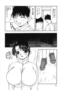 [Sou Akiko] Houkago no Inu