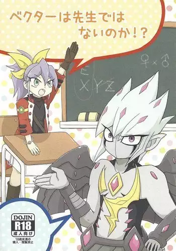 Bekutā wa senseide wa nai no ka!?