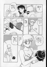 [Amagi Kei] Serina MDS - Magical Delivery Service