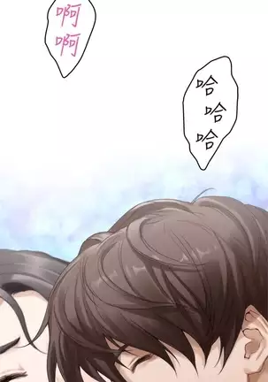 S-Mate 1-86 官方中文（連載中）