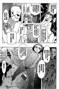 [H9] White List | 甜美性愛白名單 [Chinese]