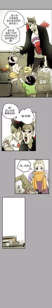 Honey trap 甜蜜陷阱 ch.8~18