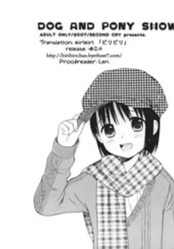 (SC34) [SECOND CRY (Sekiya Asami)] Dog and Pony SHOW #2 [English] [biribiri]