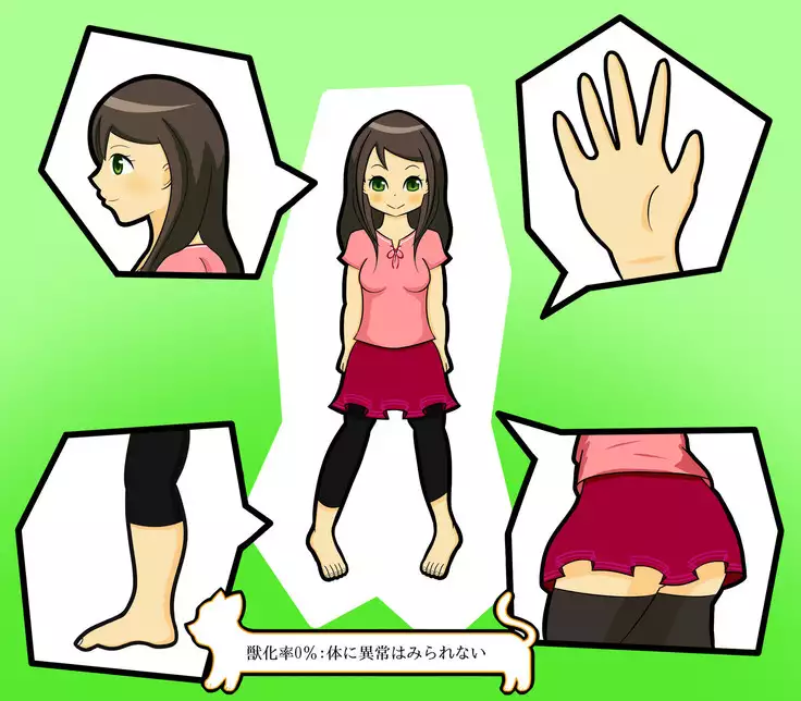 Kemo tan 1＠J-Chimera