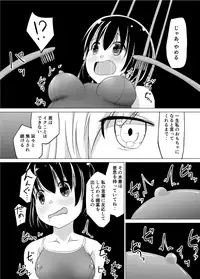 [Asuka] シャルロットのスクール水着