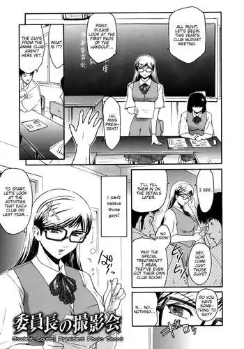 Virgin Chapter 7: Student Council President Photo Shoot