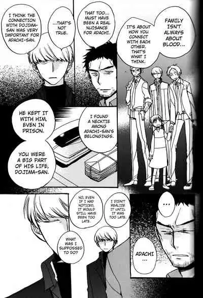 The End Of The World Volume 3