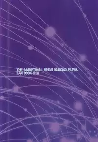 変幻自在のマジカルSYOKUSYU (Kuroko no Basuke)