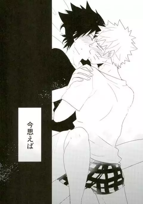 Nanadaime no Preference