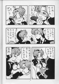 (C43) [ALPS (Shinda Mane)] MAKO ALPS KEIL II