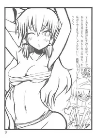 [Datetora!] Oni Miko Reimusan (Touhou Project)