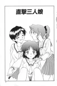 [Zerry Fujio] Fun,Fun,Fun,Fun