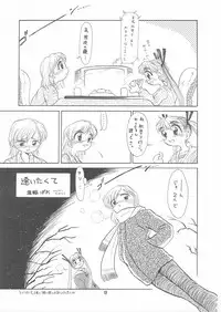 (C57) [Momo no Tsubomi (Various)] Lolikko LOVE 12 (Various)