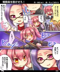 [Amulai Sweet Factory] Ore no Choukyou-gakari