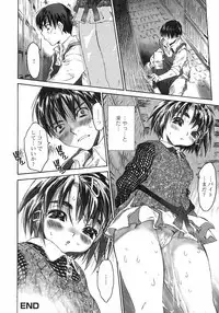 [Zero no Mono] Karada ni Kiite