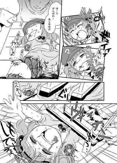 [02 (Harasaki)] Shukketsu Dai Service [Touhou Hen] (Touhou Project) [Digital]