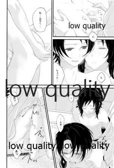 新入りの俺、です!!