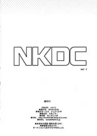 (C87) [Funi Funi Lab (Tamagoro)] NKDC Vol. 1 (Various)