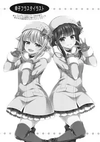 (C92) [OSHABAN (Sasahiro)] Cinderella skmz (THE IDOLM@STER CINDERELLA GIRLS)